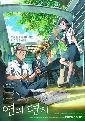 风间由美 影音先锋